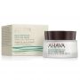 Ahava - Uplift Day Cream SPF20 - 50 ml